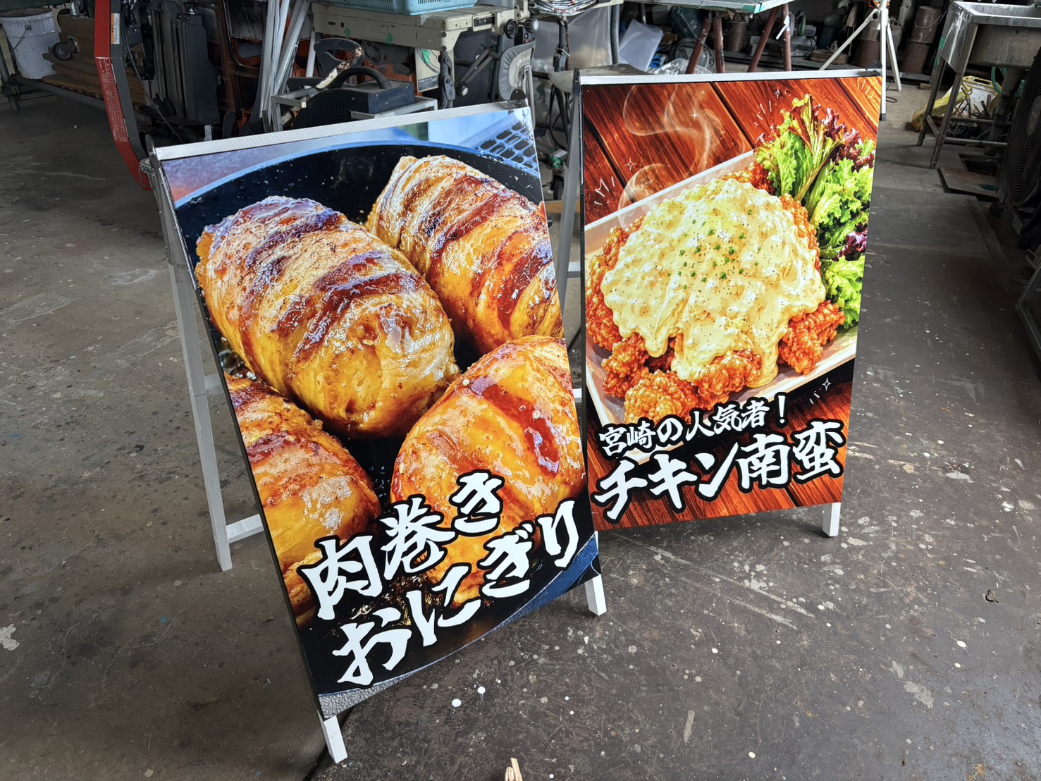 飲食店のA型看板 木枠式